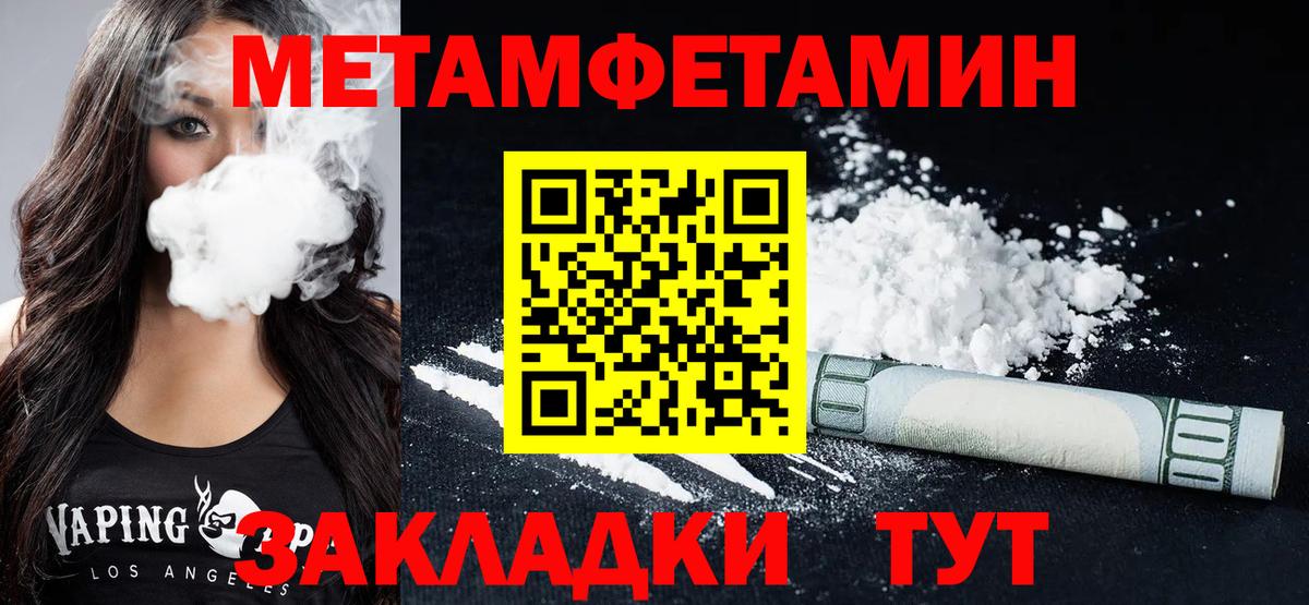 Метадон Кольчугино