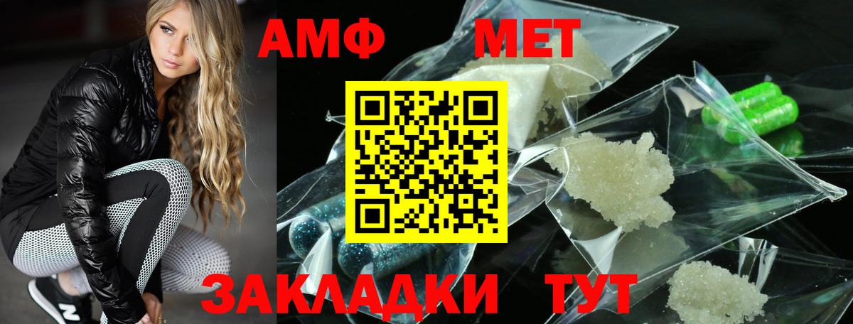 Кольчугино  Amphetamine 98%  АМФЕТАМИН  кракен как войти  Вход с VPN 