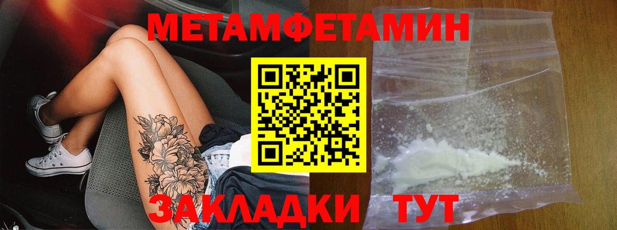 Amphetamine 97% Кольчугино