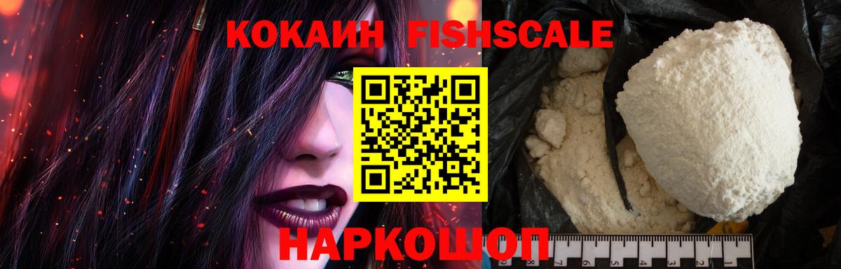 Кольчугино  Вход с VPN  КОКАИН  ГАШ  КОКАИН  МЕФ кристаллы  МАРИХУАНА 