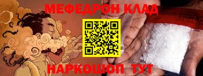 кокаин премиум Кумертау