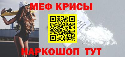 а пвп мука Кулебаки