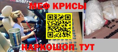 таблы Кунгур