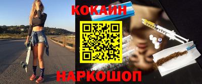 кокаин премиум Кумертау