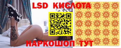 ПСИЛОЦИБИНОВЫЕ ГРИБЫ Ликино-Дулёво