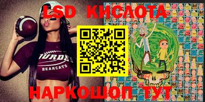 таблы Кунгур