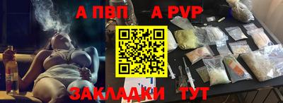 таблы Кунгур