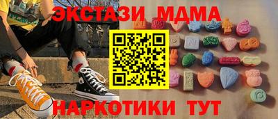 таблы Кунгур