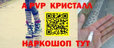 а пвп мука Кулебаки