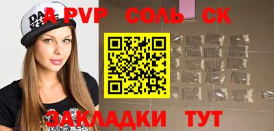 а пвп мука Кулебаки