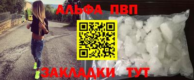 таблы Кунгур