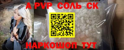 таблы Кунгур