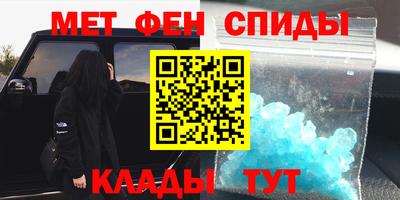 таблы Кунгур