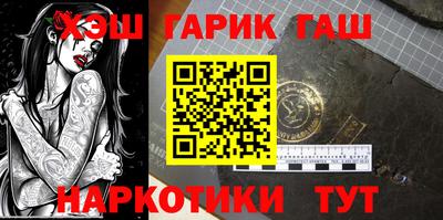 таблы Кунгур