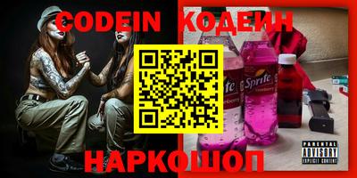 кокаин премиум Кумертау