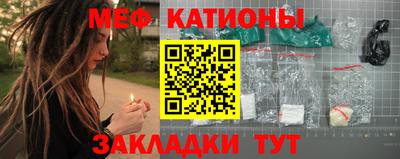 таблы Кунгур