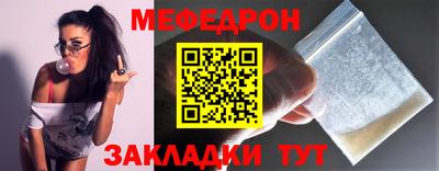 таблы Кунгур