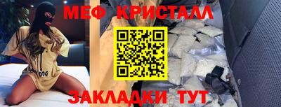 кокаин премиум Кумертау