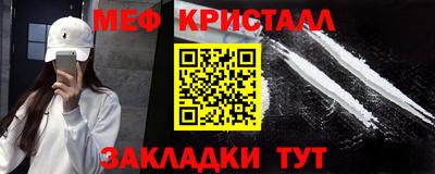 таблы Кунгур