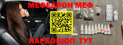 а пвп мука Кулебаки