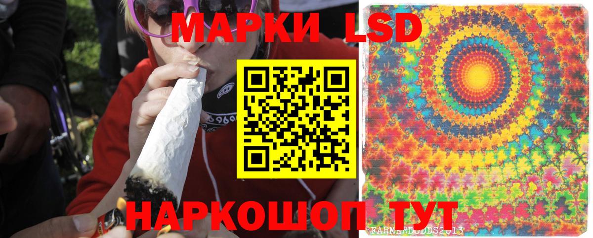 Лсд 25 экстази кислота Кольчугино
