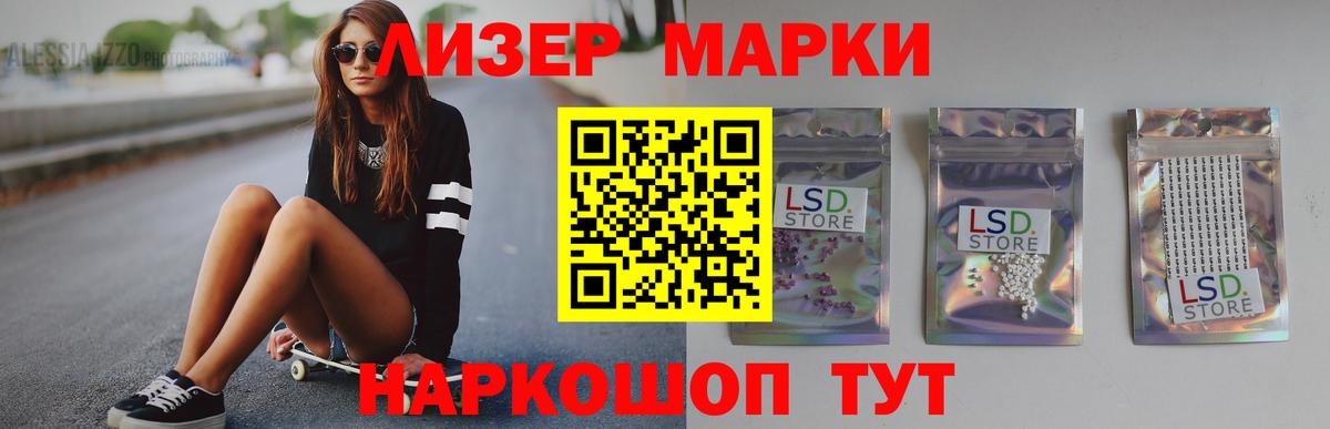 ЛСД экстази кислота  hydra рабочий сайт  Лсд 25 экстази ecstasy  Кольчугино  Вход с VPN 