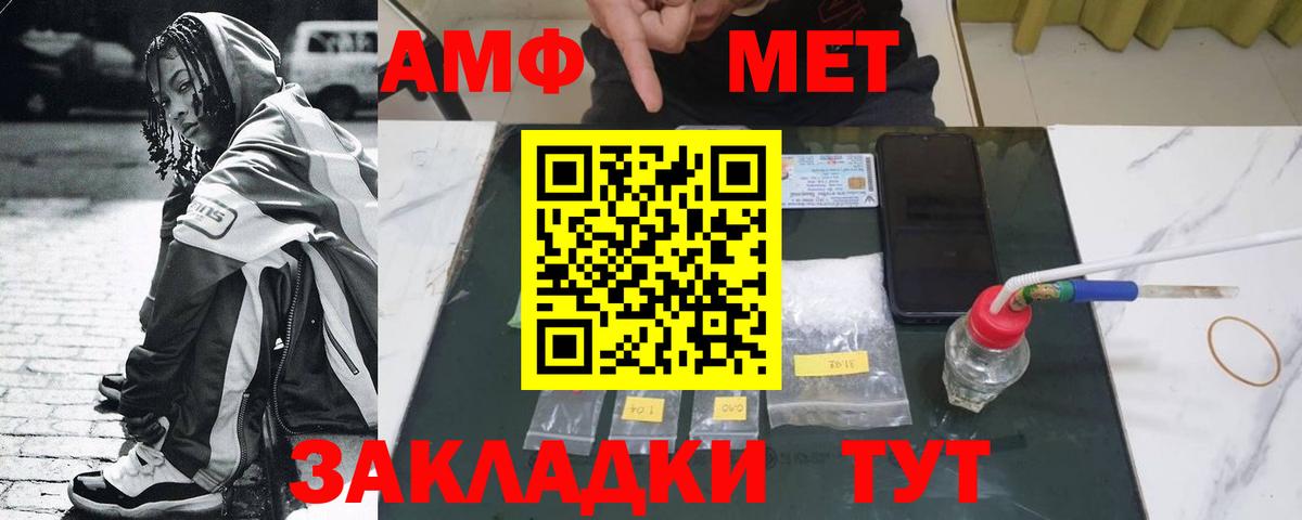 Первитин витя Кольчугино