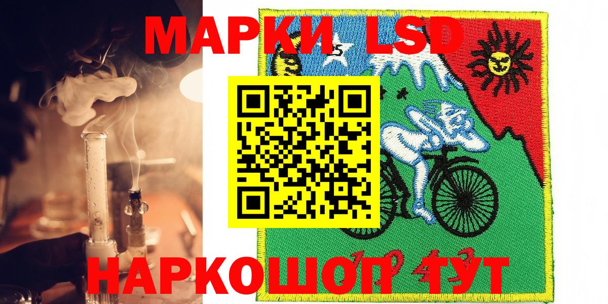 Марки NBOMe 1,8мг Кольчугино