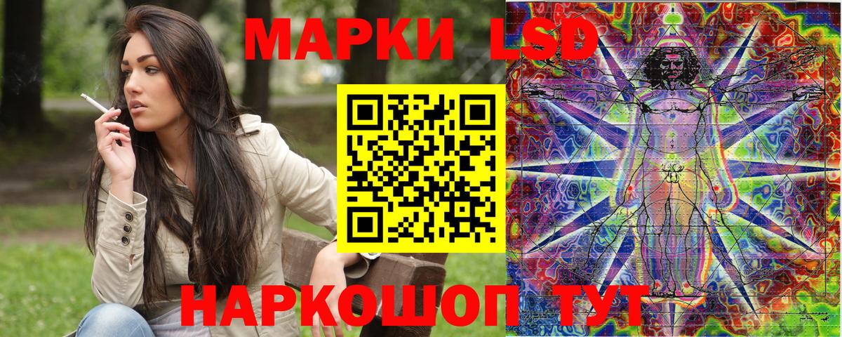 Кольчугино  Марки NBOMe  Вход с VPN  Наркотические марки 1,8мг 