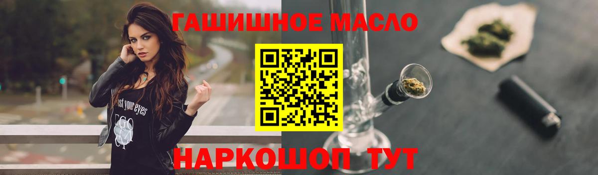 ТГК вейп с тгк  Вход с VPN  Кольчугино 