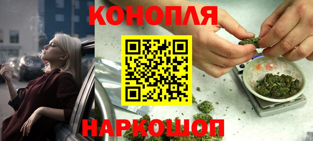 Марихуана White Widow Кольчугино
