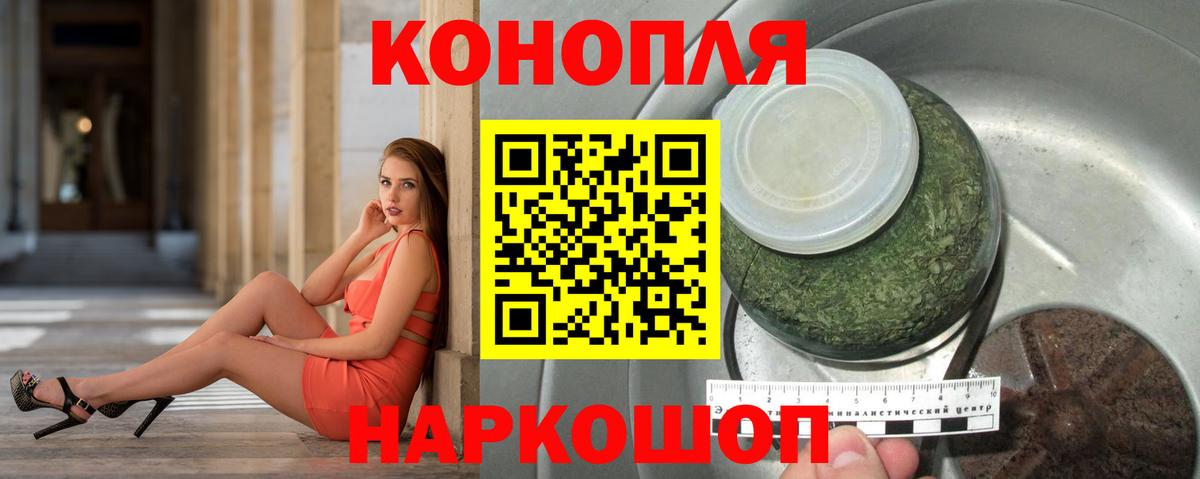 Канабис SATIVA & INDICA  МАРИХУАНА гибрид  Конопля марихуана  Вход с VPN  Кольчугино  Марихуана ГИДРОПОН 
